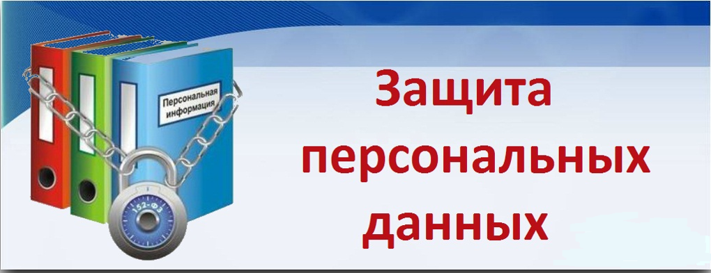 Информационный плакат о негативных последствиях продажи своих персональных данных и банковских карт.
